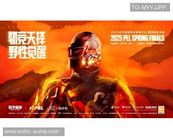 电竞新闻和平精英焦点TES的战术分析与速度提升策略探讨