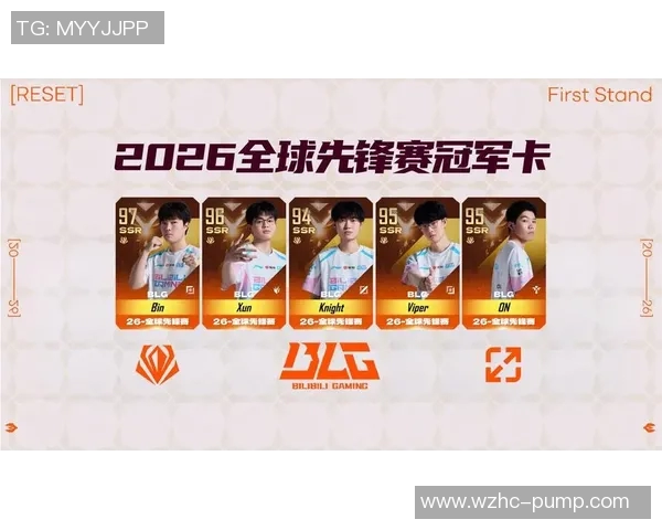 2026电竞新闻BLG在世界大师赛积分榜上以75分领先其他战队展现强大实力